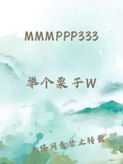 MMMPPP333