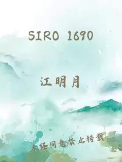 SIRO 1690