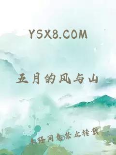 YSX8.COM